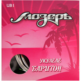 Мозеръ UB1