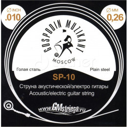 Господин Музыкант SP-10